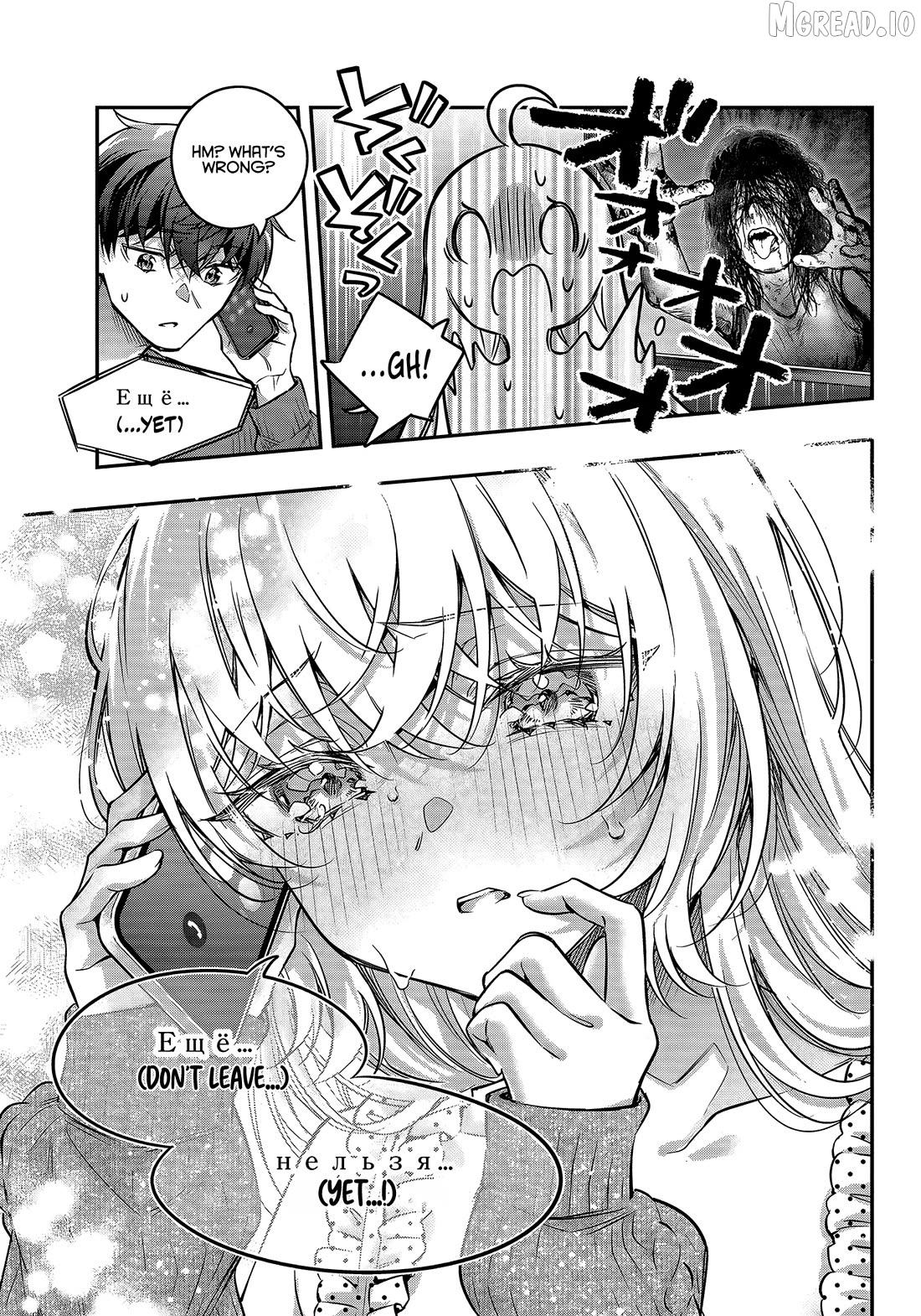 Alya Sometimes Hides Her Feelings in Russian, Chapter 83 image 07